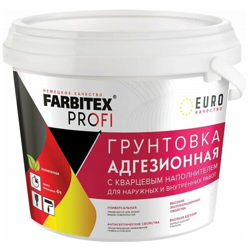 Грунтовка адгезионная для декоративных покрытий с кварцевым наполнителем FARBITEX ПРОФИ Farbitex PROFI