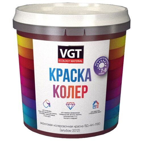 Колеровочная краска VGT ВД-АК-1180