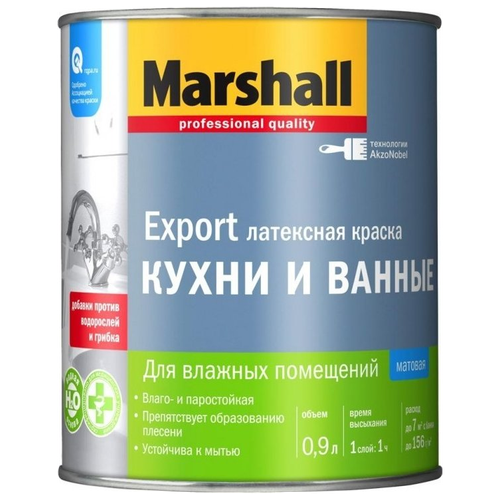 Краска латексная Marshall Export Кухни и ванные