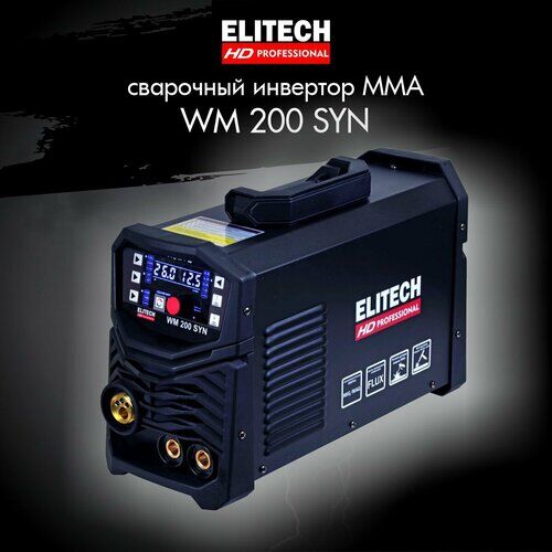 Сварочный аппарат Elitech WM 200 SYN инвертор ММА/TIG MIG/MAG 4.6кВт ELITECH