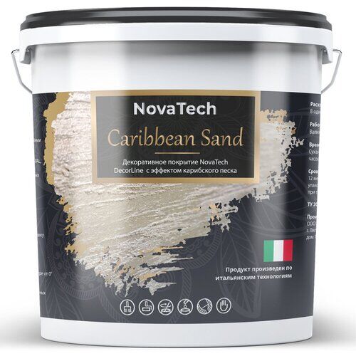 Краска декоративная NovaTech Caribbean Sand с эффектом перламутровых песчаных вихрей 5 л