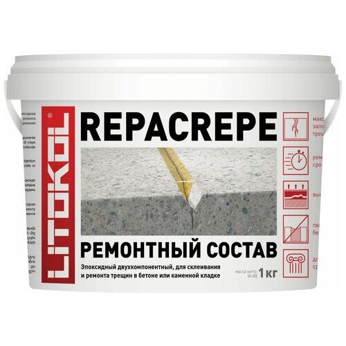 Ремонтный состав эпоксидный двухкомпонентный для бетона и камня Litokol Repacrepe (1кг)