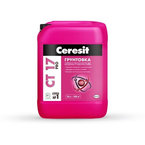 Грунт Ceresit СТ 17 PRO для впитывающих основ 10 л Церезит