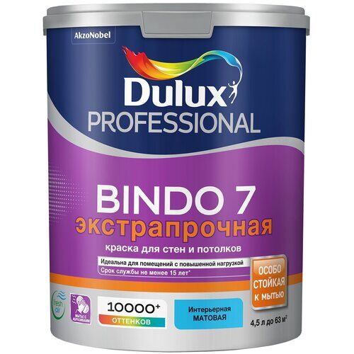Краска водно-дисперсионная Dulux Professional Bindo 7