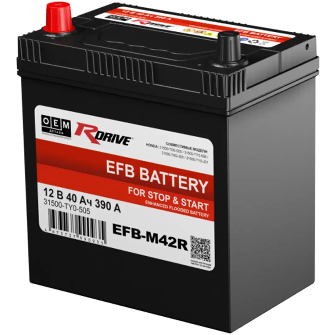 Аккумулятор RDrive EFB OEM M42R (31500-TY0-505 HONDA) 40Ah П.П 390A