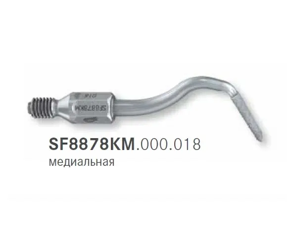 Насадка SF8878KM.000.018 для пневматического скалера NSK/KaVo/Komet Komet Dental