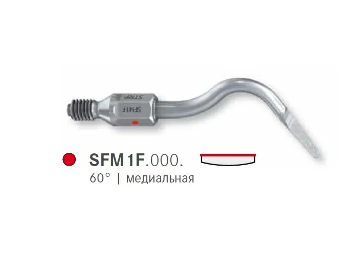 Насадка SFM1F.000. для пневматического скалера NSK/KaVo/Komet Komet Dental