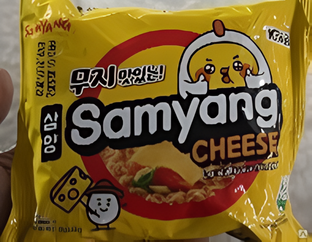 Лапша быстрого приготовления Самянг Cheese 120г * 5шт * 8 pack 