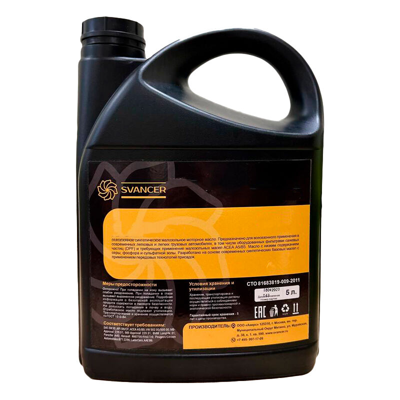 Моторное масло SVANCER Premium 5W-30 SM/CF SVL061 полусинтетическое, канистра 5л
