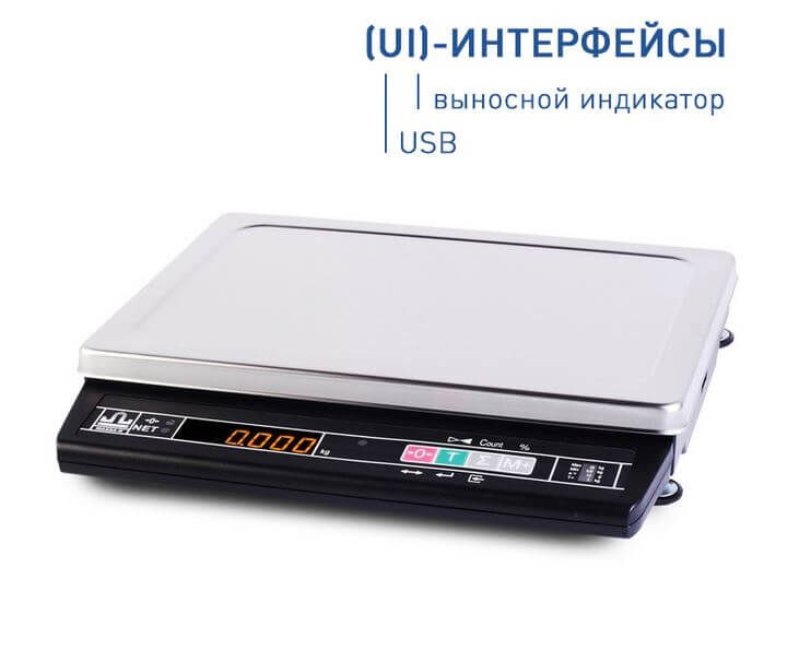 Весы платформенные Масса-К МК- 6.2-A21 (UI) (6000 г, 1/2 г, внешняя калибровка)