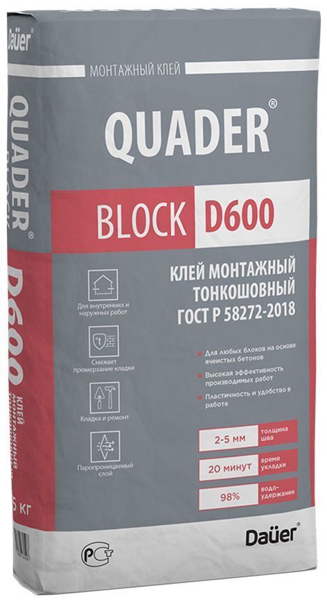 ДАУЭР Квадер Блок Д600 клей монтажный для ячеистого бетона (25кг) / DAUER Quader Block D600 клей для монтажа блоков из я
