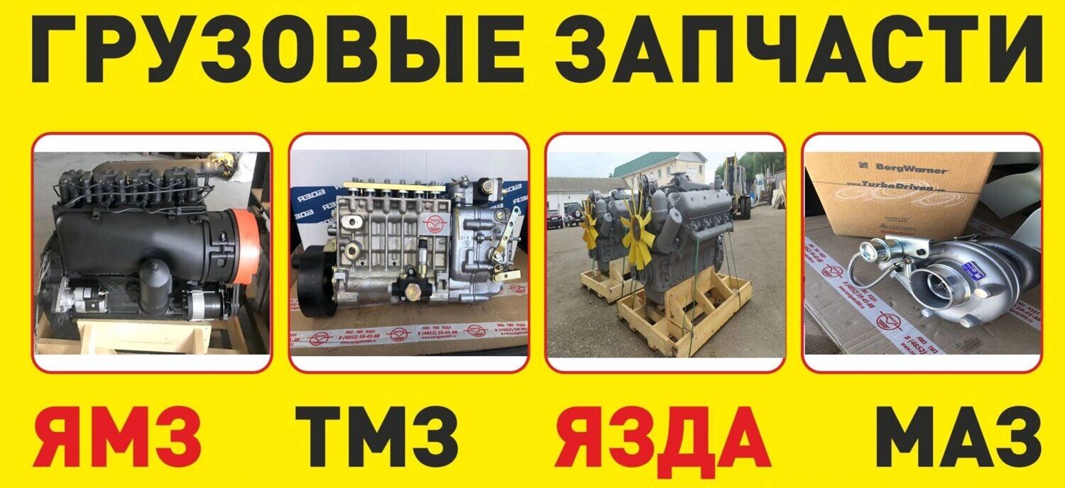 КОРПУС дифференциала Т40А-2303020 в сборе Запасные части для тракторов